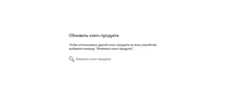 Процесс активации системы Windows через настройки, необходимые шаги и рекомендации