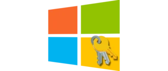 Инструкция по процедуре активации Windows 8.1 для полноценного использования системы