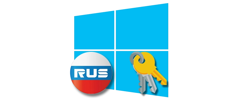 Способы проведения активации операционной системы Windows на территории РФ