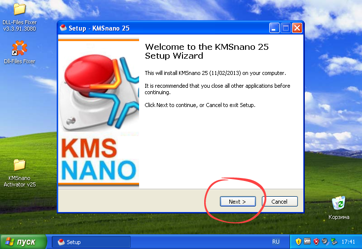 Начало установки активатора Windows XP